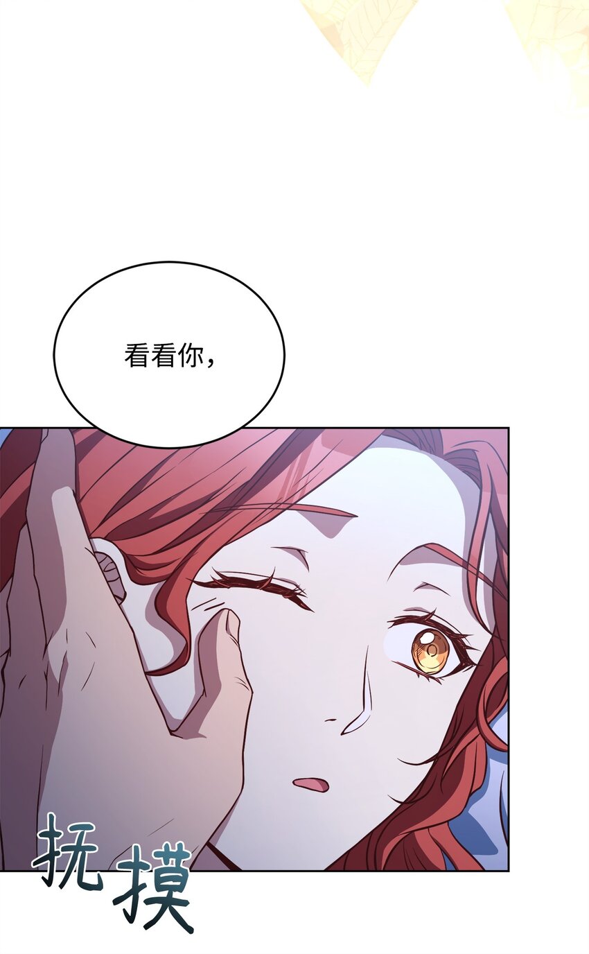 95 订婚前夕(1/2)-第97话