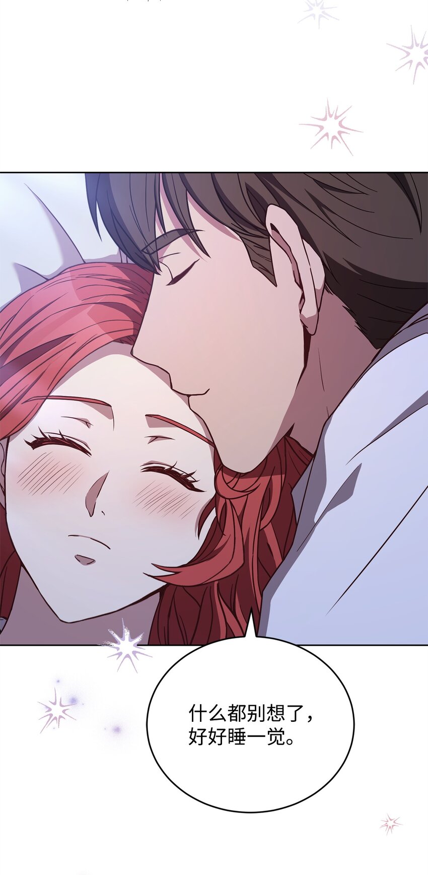 95 订婚前夕(1/2)-第97话