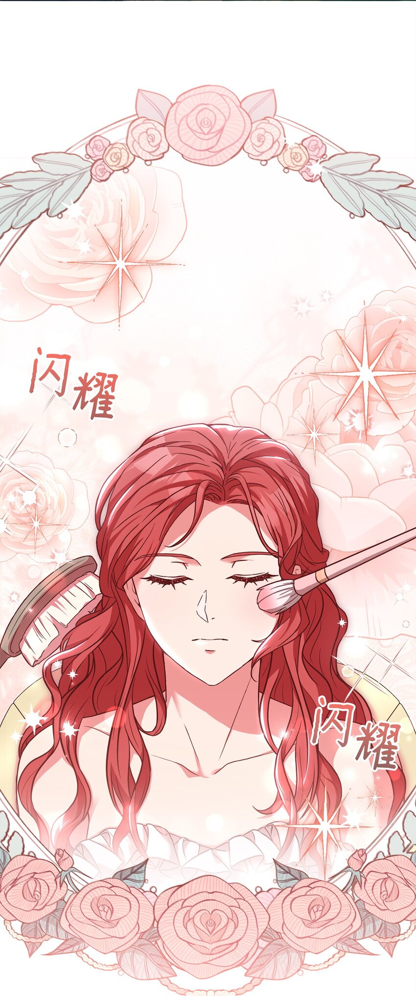 95 订婚前夕(1/2)-第97话