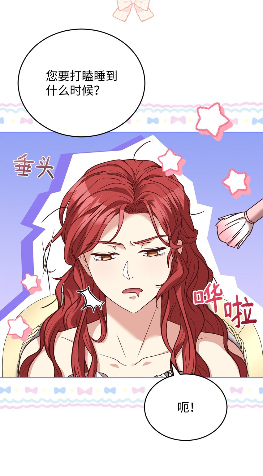 95 订婚前夕(1/2)-第97话