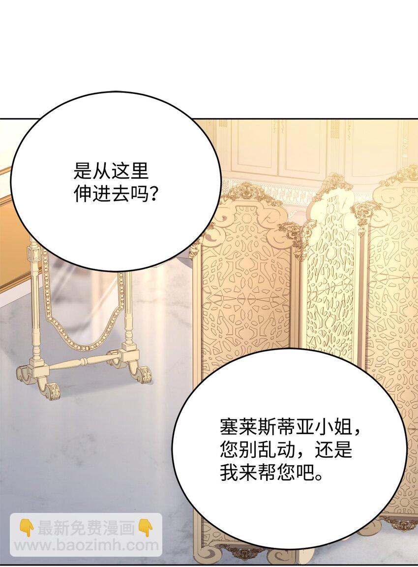 95 订婚前夕(1/2)-第97话