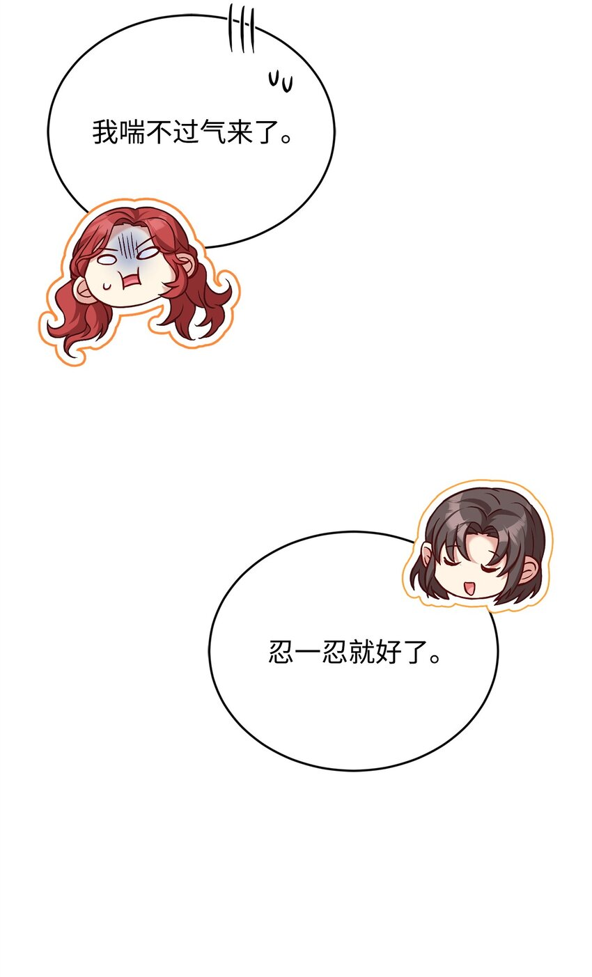 95 订婚前夕(1/2)-第97话