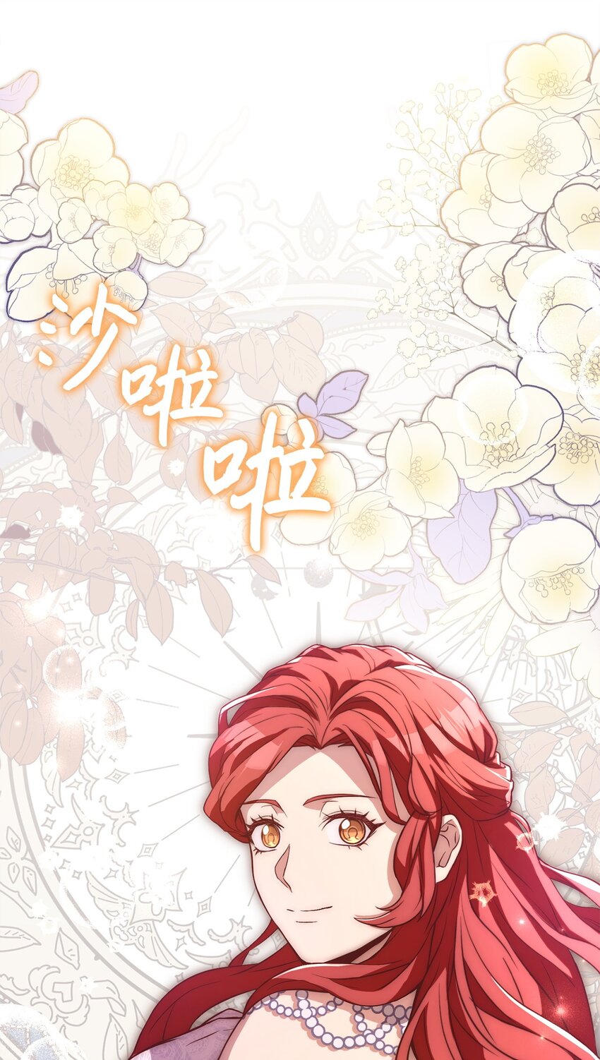 95 订婚前夕(1/2)-第97话