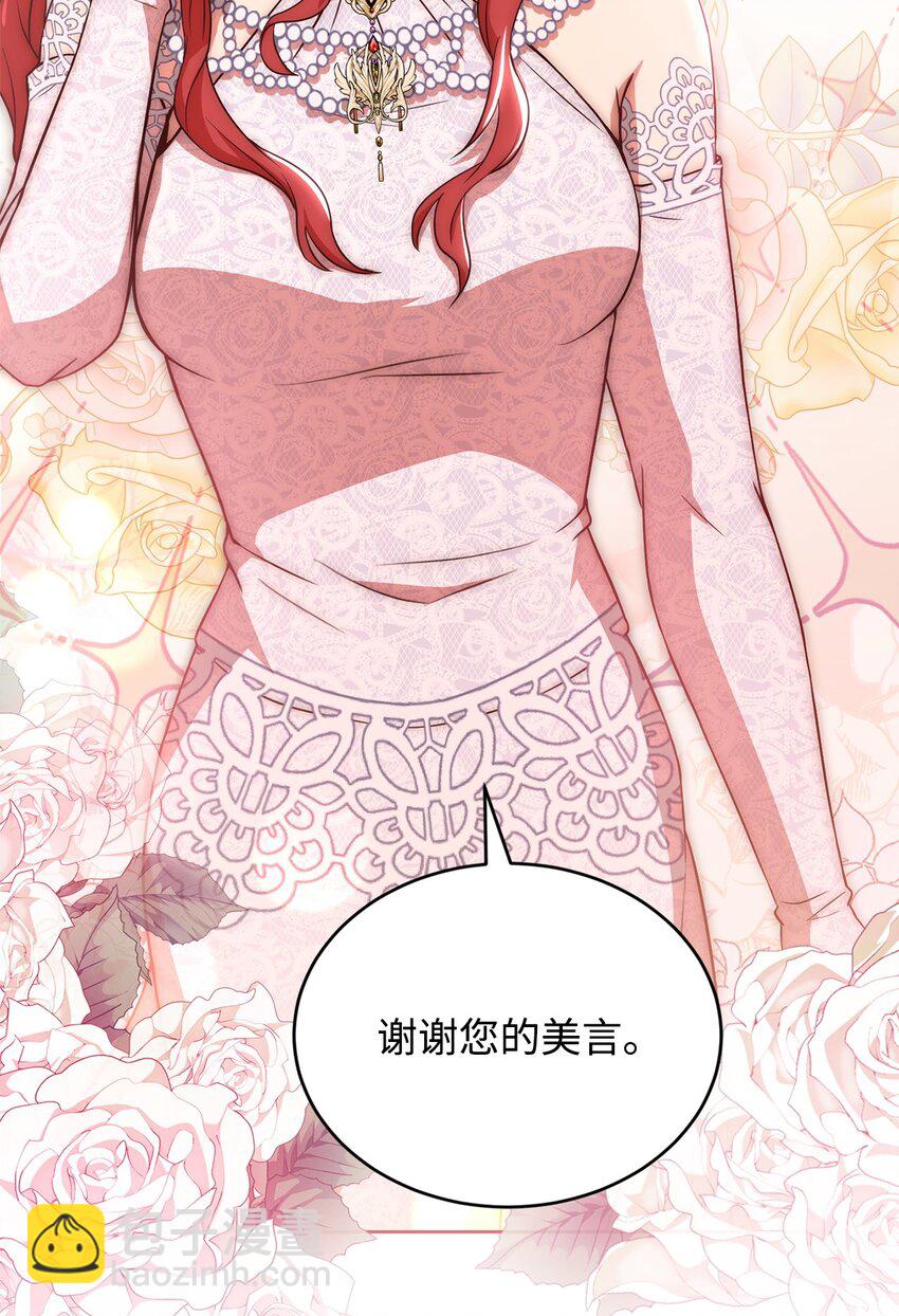 95 订婚前夕(1/2)-第97话