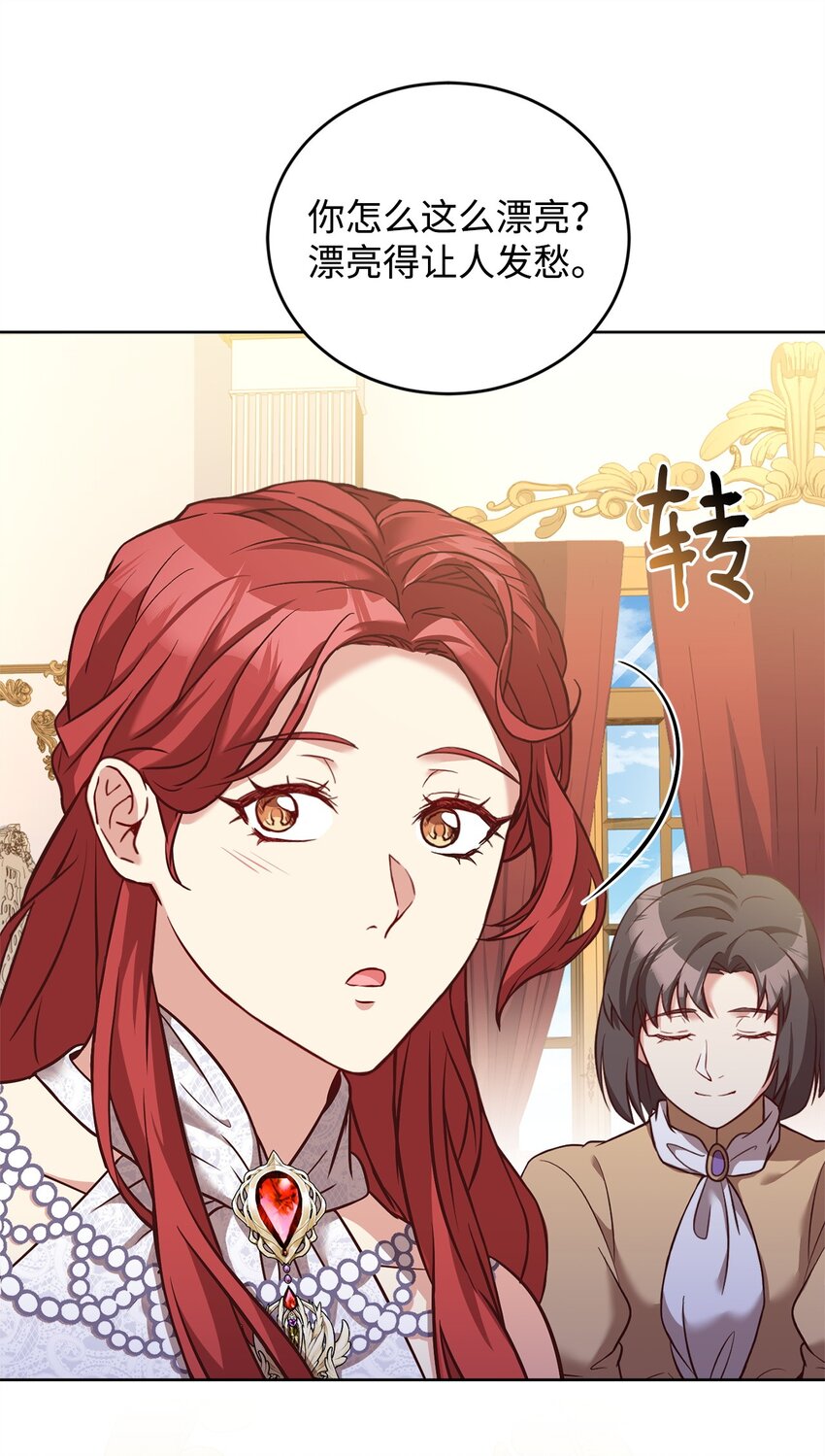 95 订婚前夕(1/2)-第97话