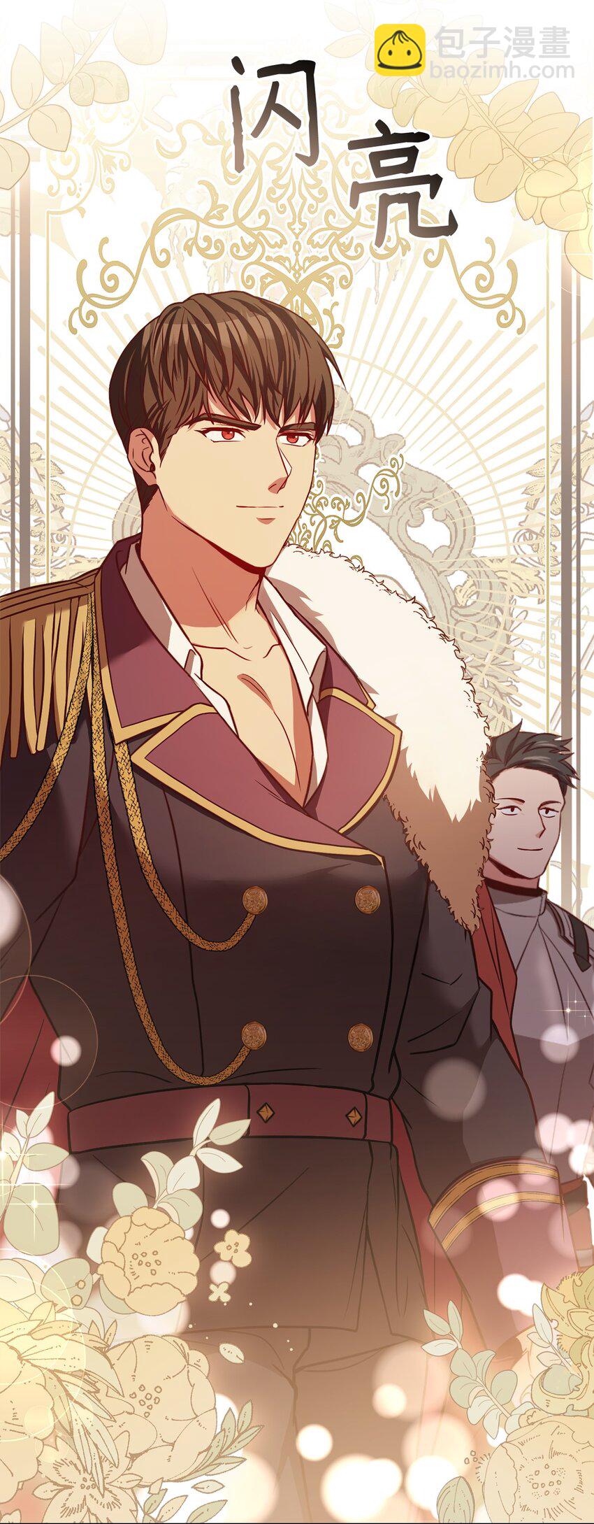 95 订婚前夕(1/2)-第97话