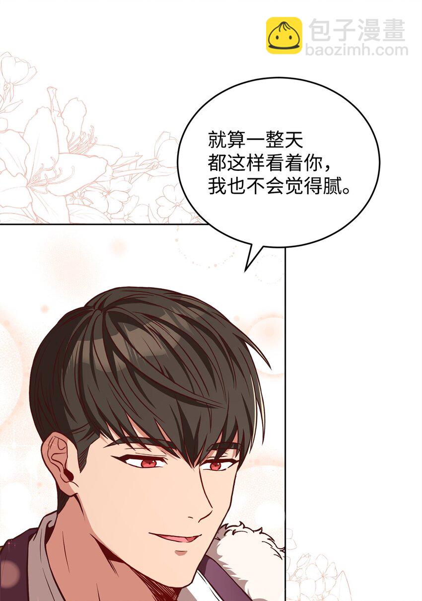 95 订婚前夕(1/2)-第97话