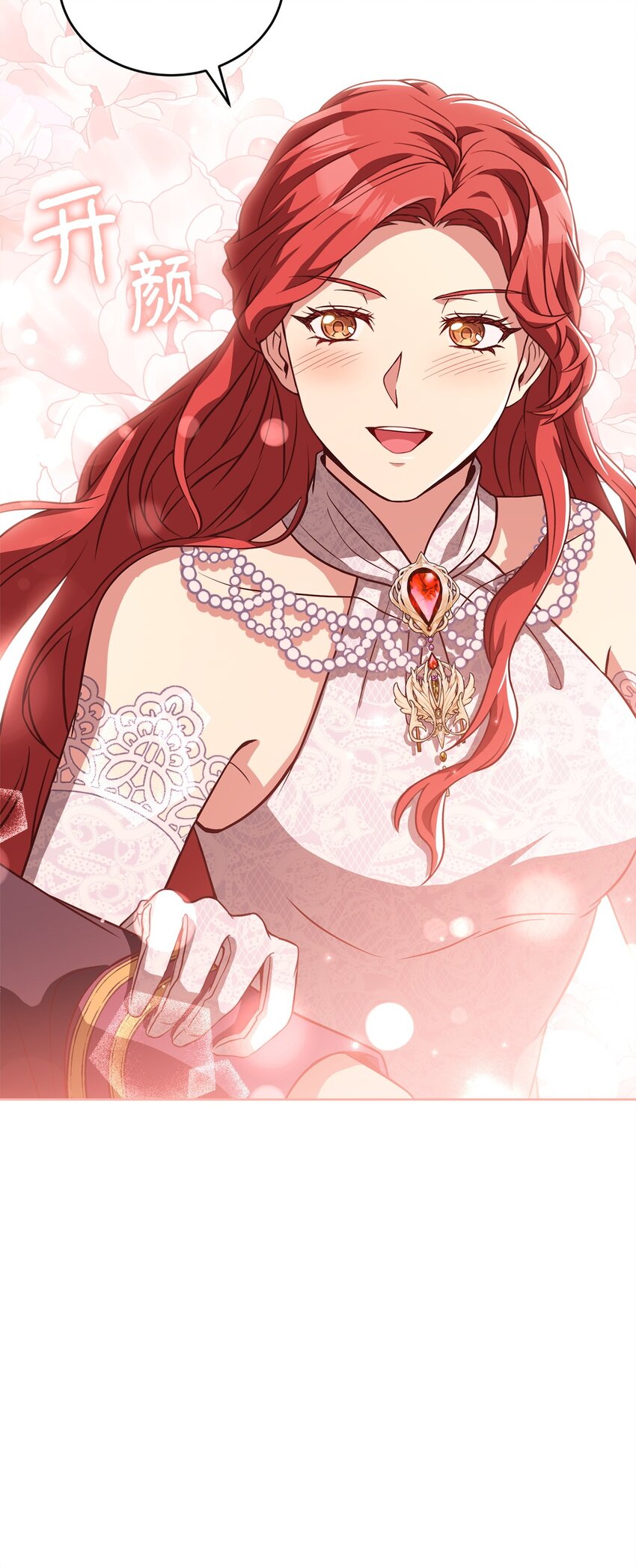 95 订婚前夕(1/2)-第97话