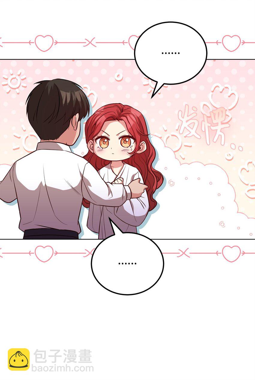 95 订婚前夕(1/2)-第97话