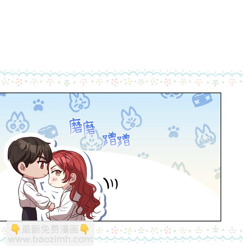 95 订婚前夕(1/2)-第97话