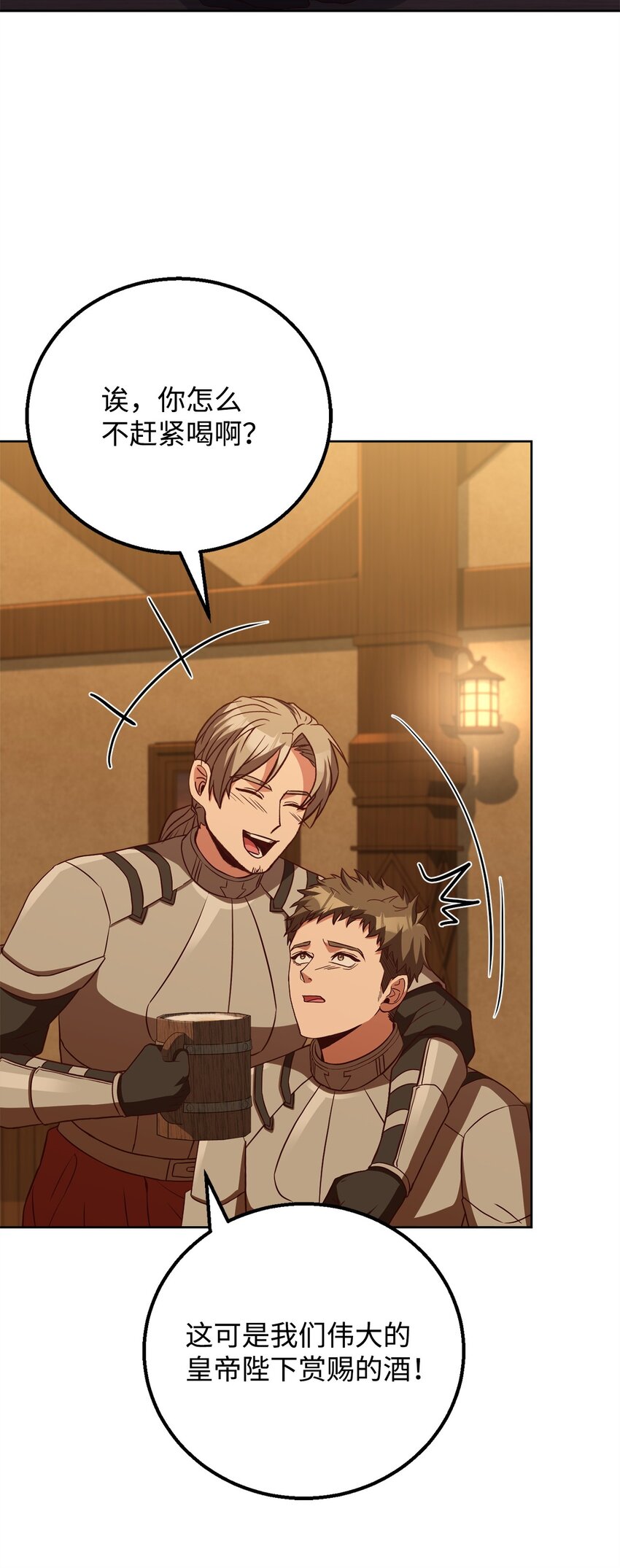 97 刑场上的阴谋(1/2)-第99话