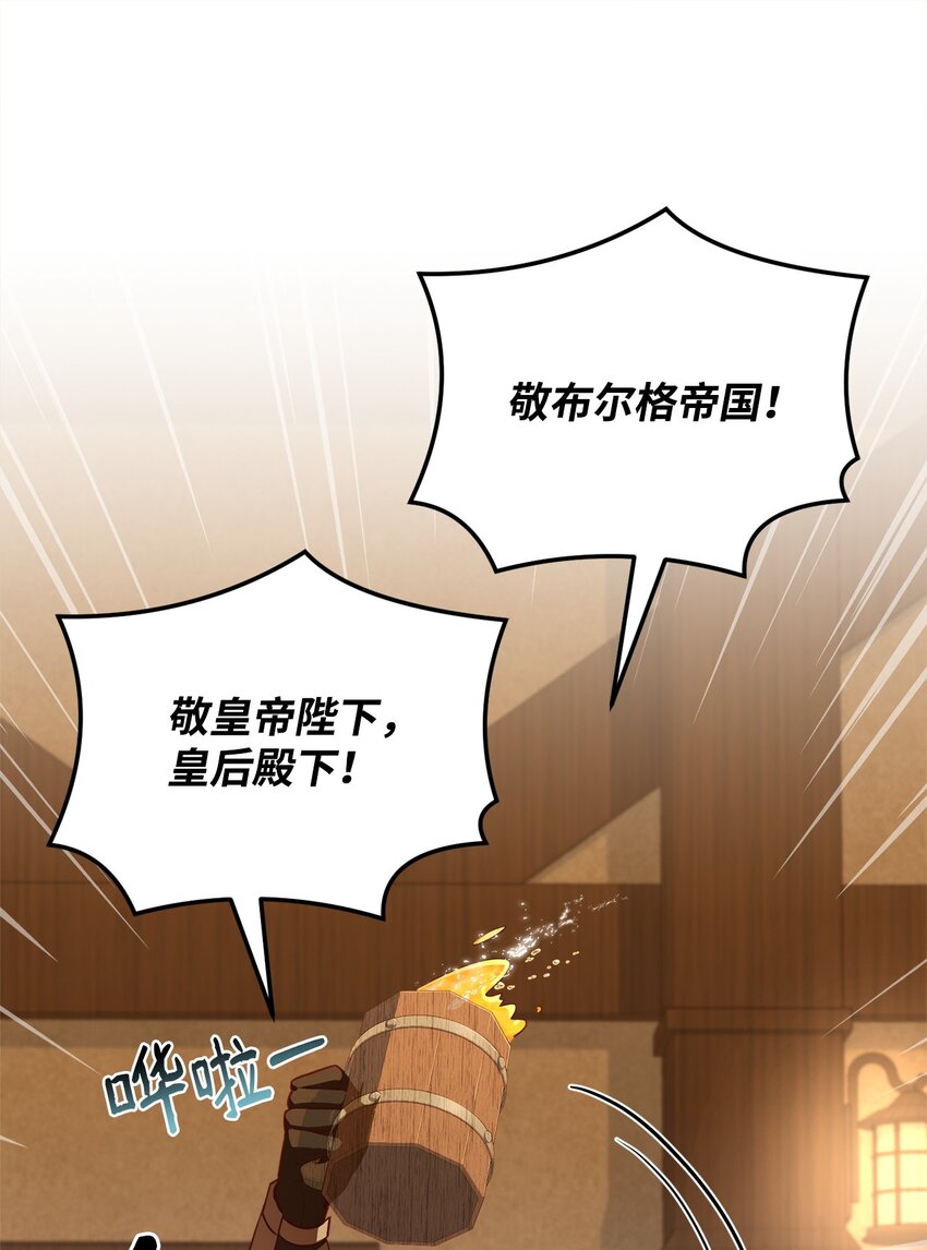 97 刑场上的阴谋(1/2)-第99话