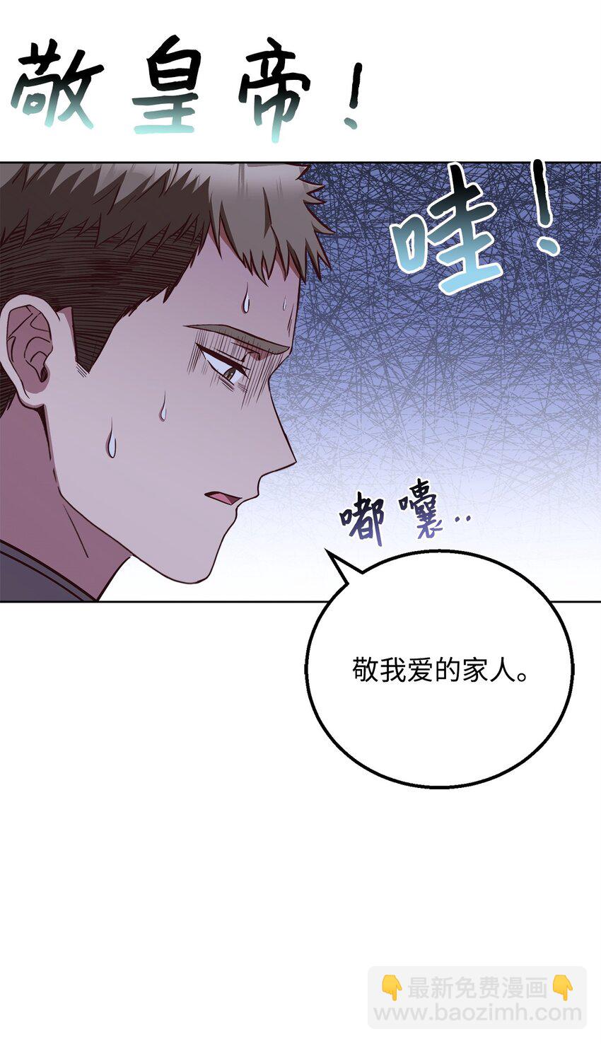 97 刑场上的阴谋(1/2)-第99话