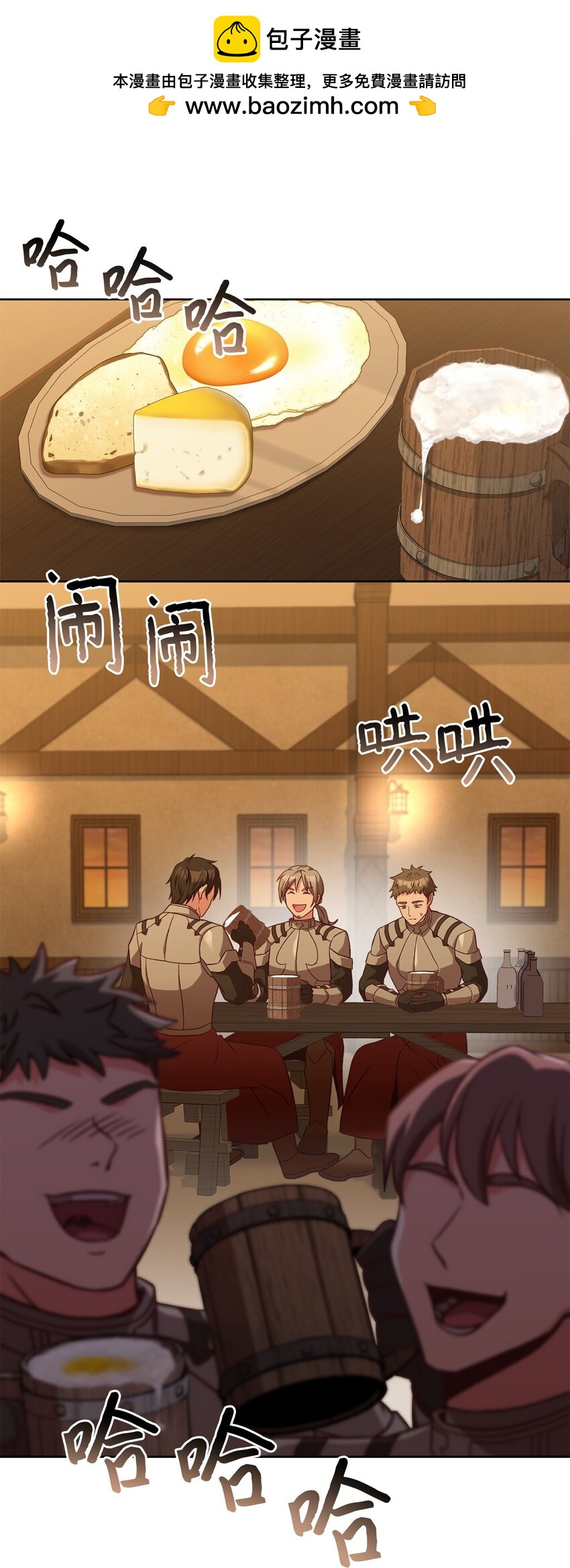 97 刑场上的阴谋(1/2)-第99话