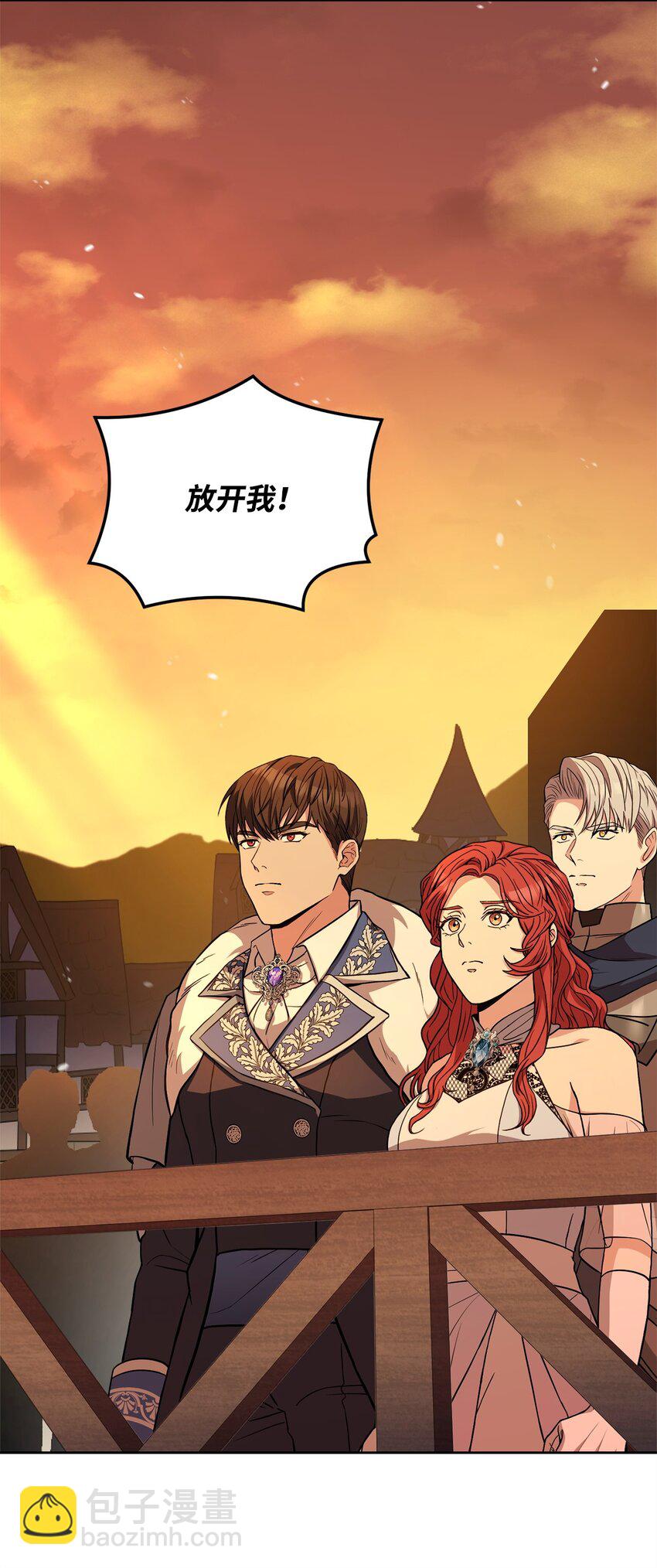 97 刑场上的阴谋(1/2)-第99话