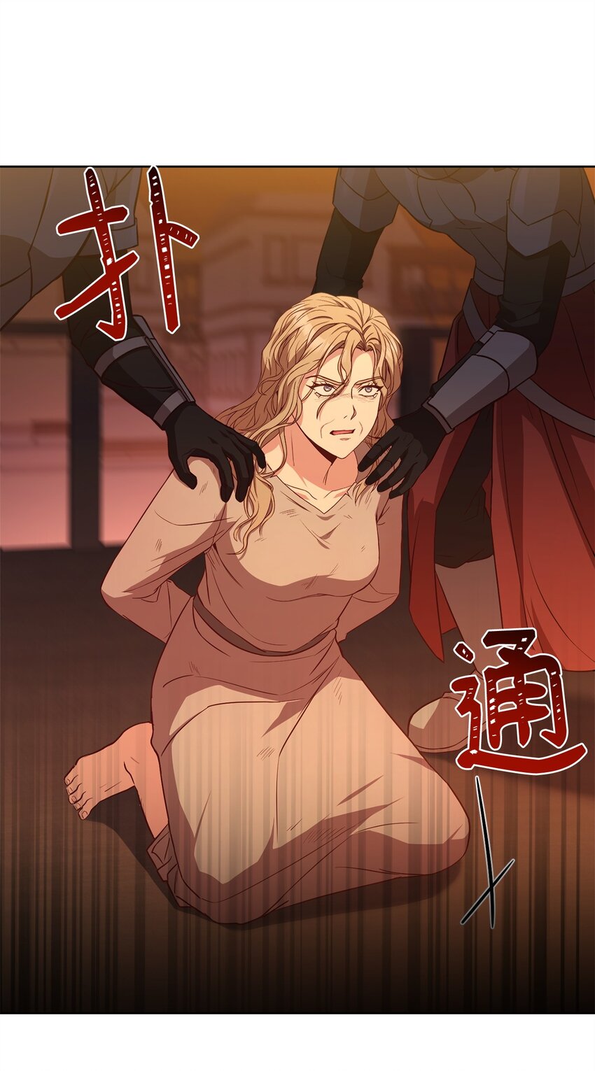 97 刑场上的阴谋(1/2)-第99话