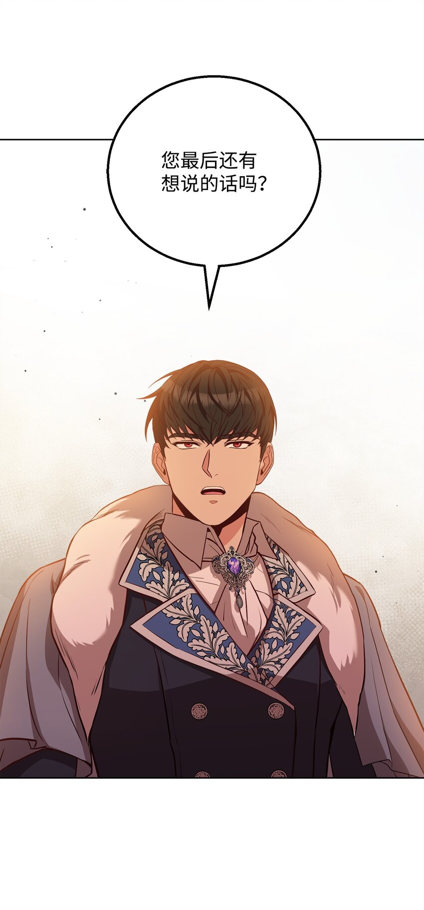 97 刑场上的阴谋(1/2)-第99话