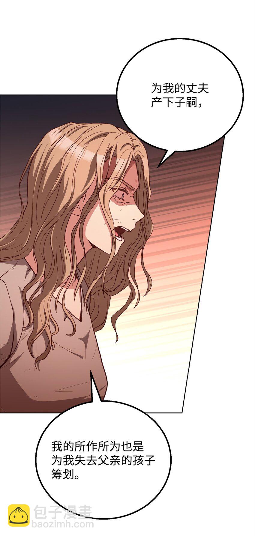 97 刑场上的阴谋(1/2)-第99话