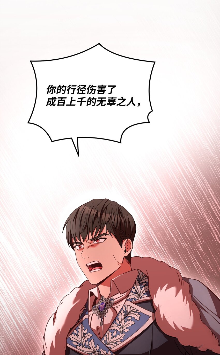 97 刑场上的阴谋(1/2)-第99话