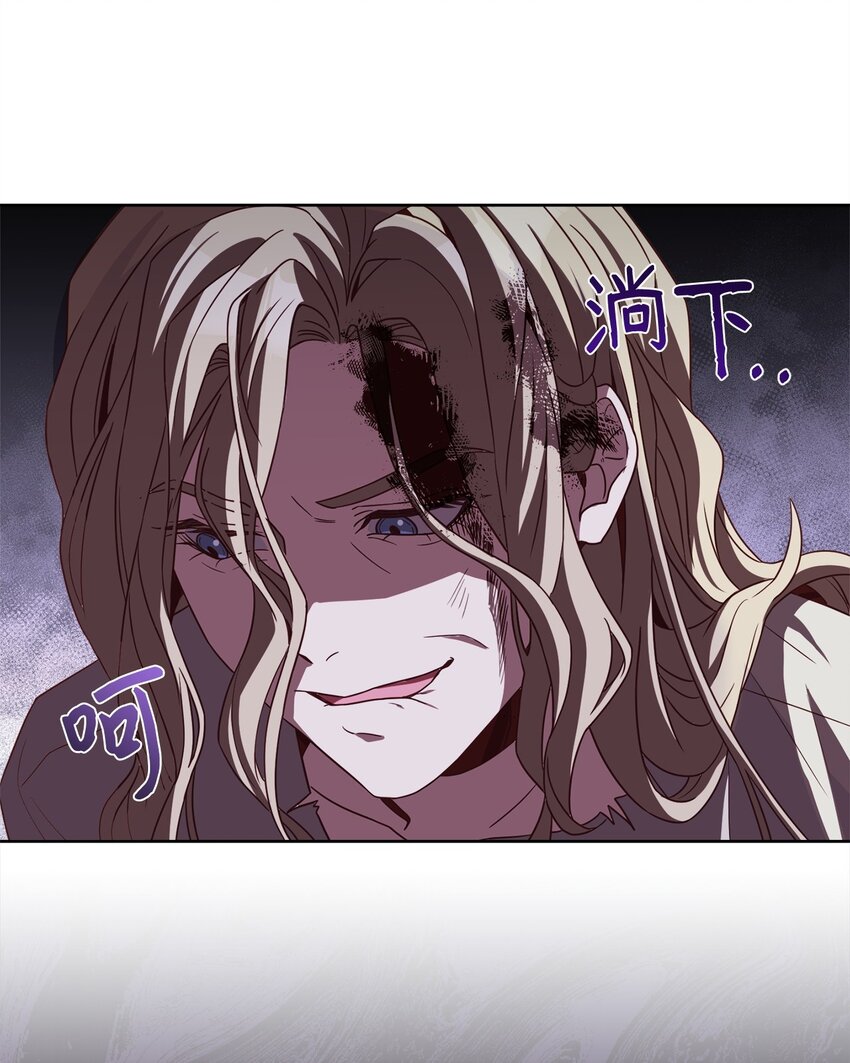 97 刑场上的阴谋(1/2)-第99话