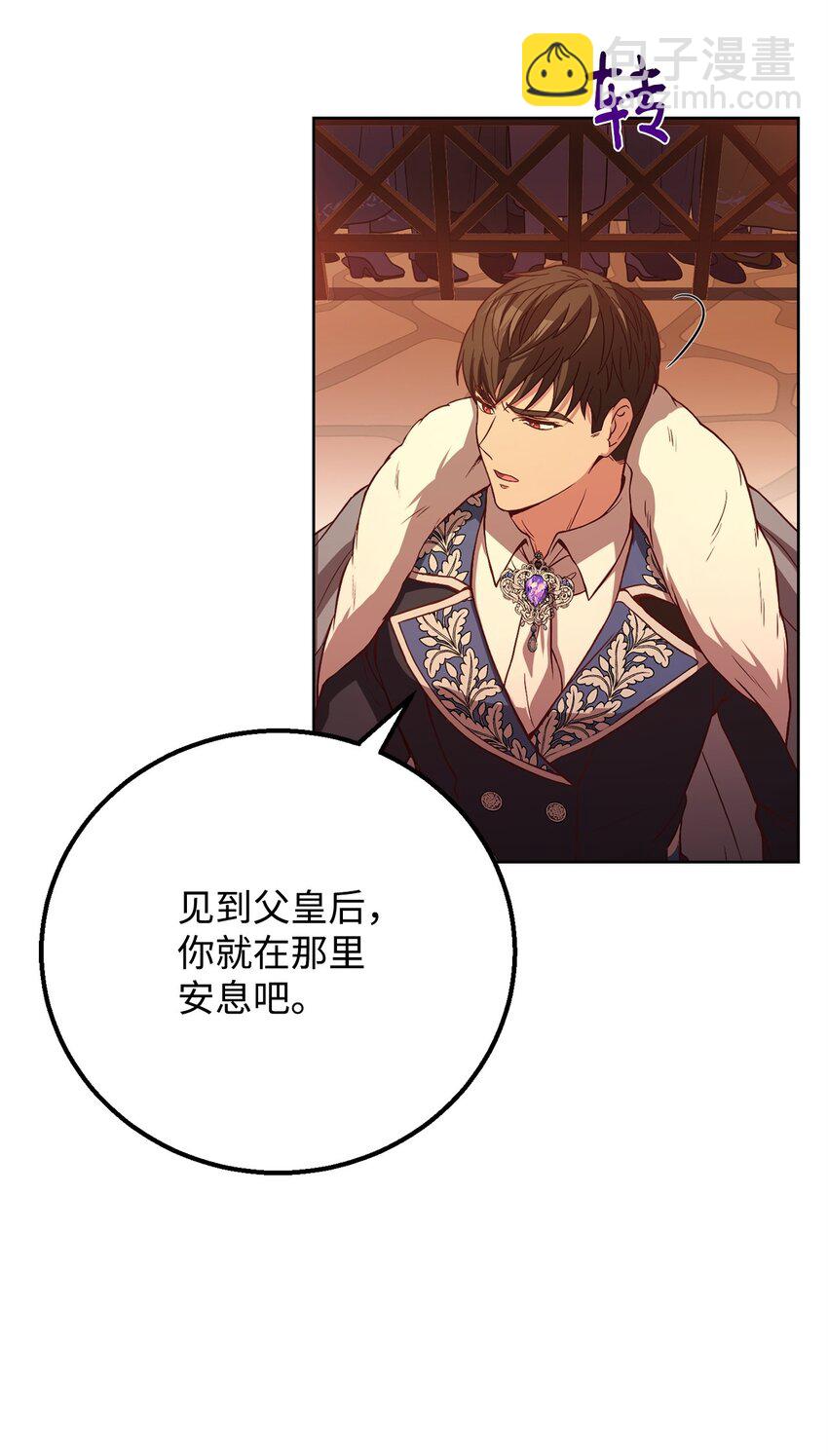 97 刑场上的阴谋(1/2)-第99话