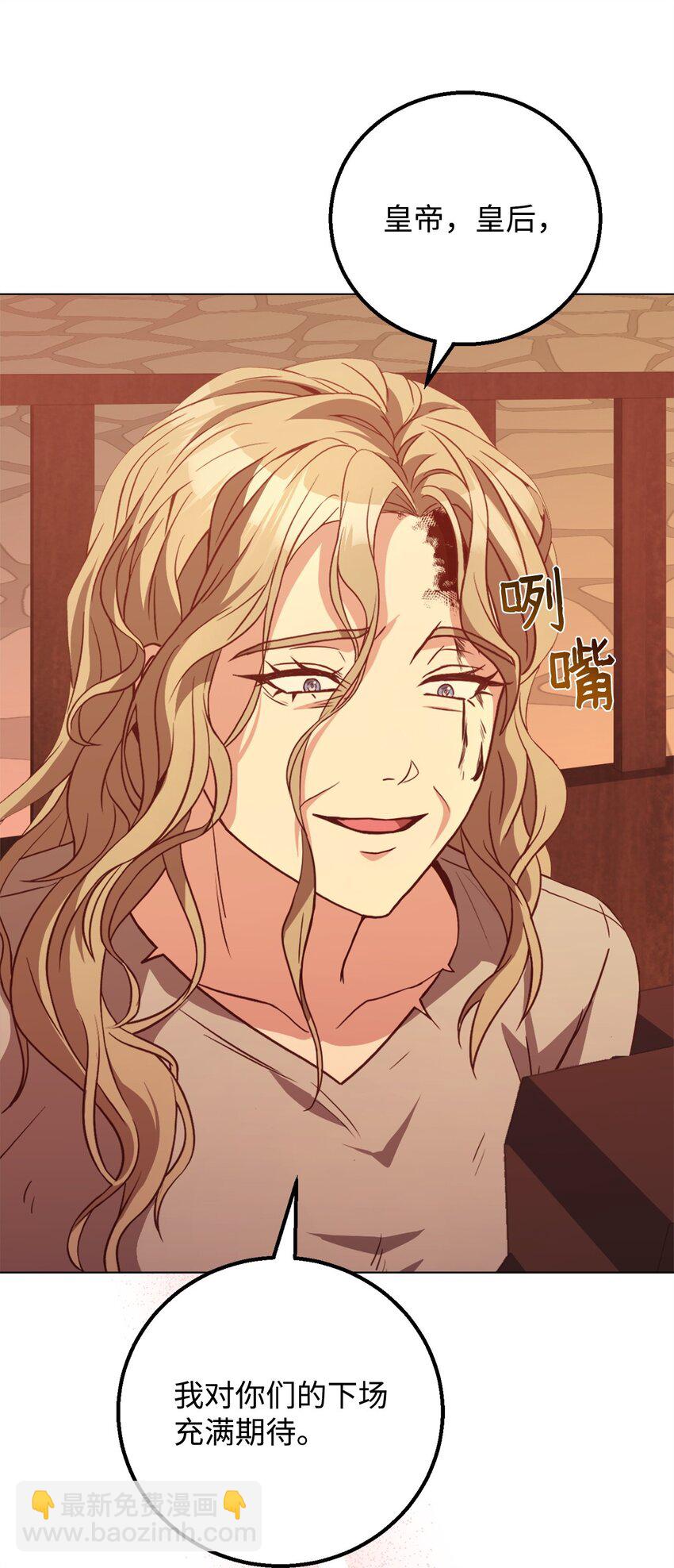 97 刑场上的阴谋(1/2)-第99话