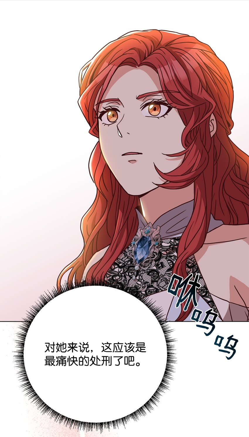 97 刑场上的阴谋(1/2)-第99话