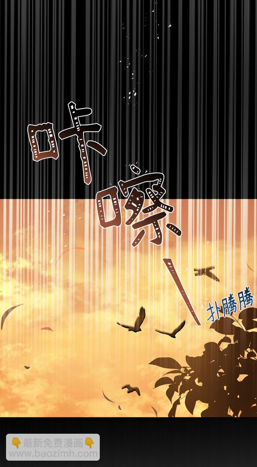 97 刑场上的阴谋(1/2)-第99话