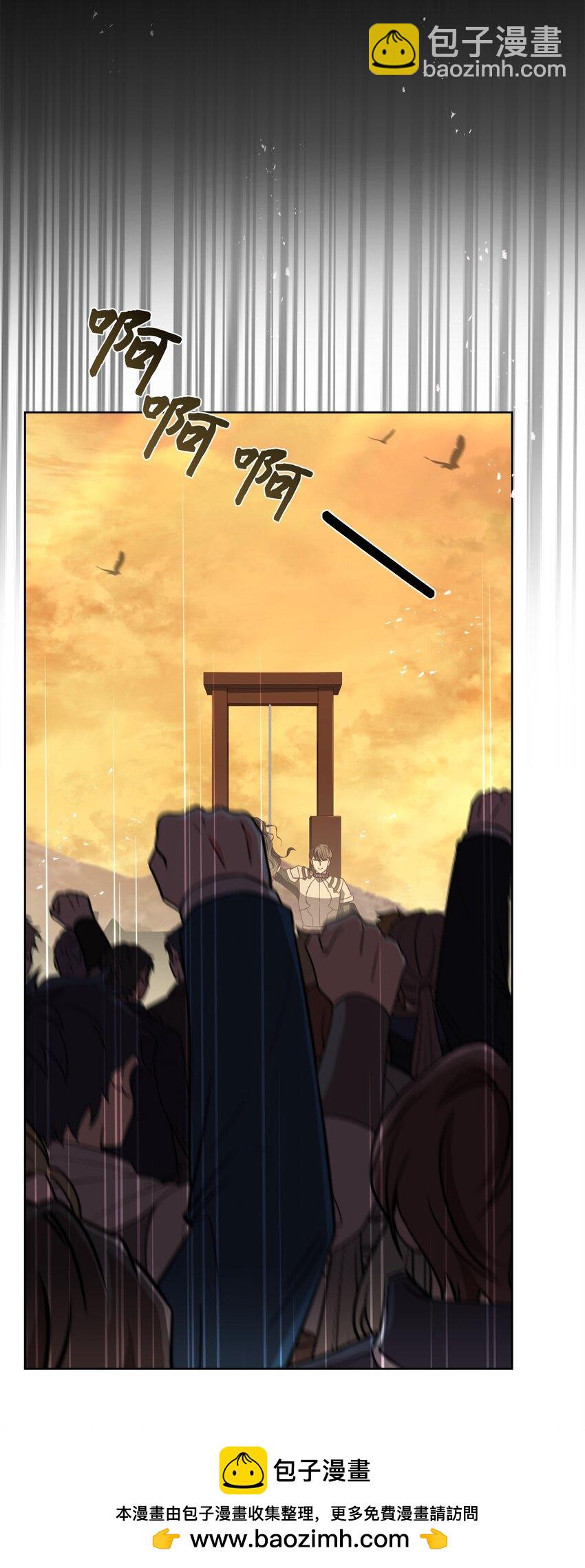 97 刑场上的阴谋(1/2)-第99话