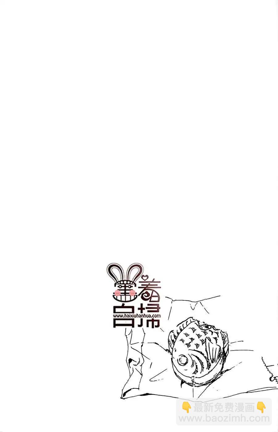 危險曼陀羅 - 第11回 - 5