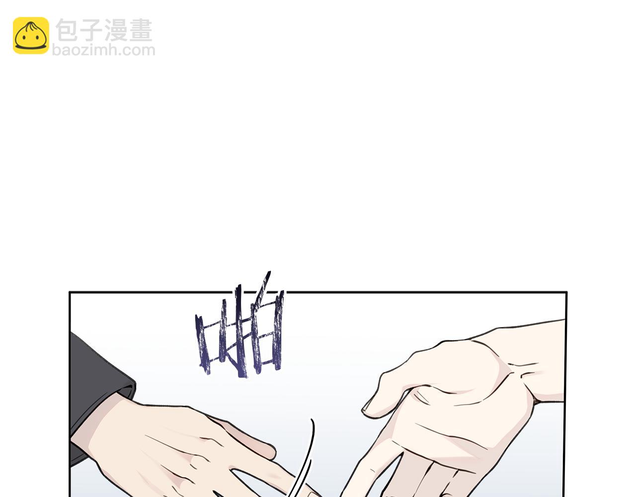 危險疏導 - 第13話 拒絕交往(1/3) - 5