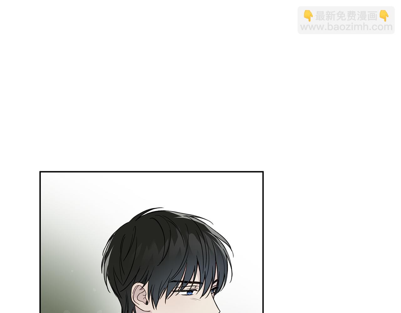 危險疏導 - 第17話 求…求求你(1/4) - 8