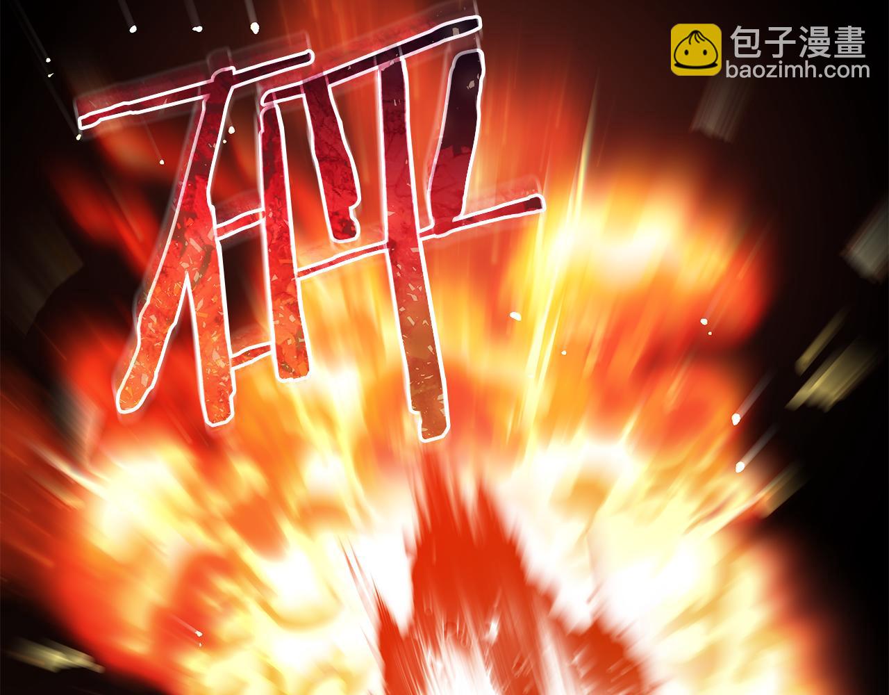 危險疏導 - 第17話 求…求求你(1/4) - 2