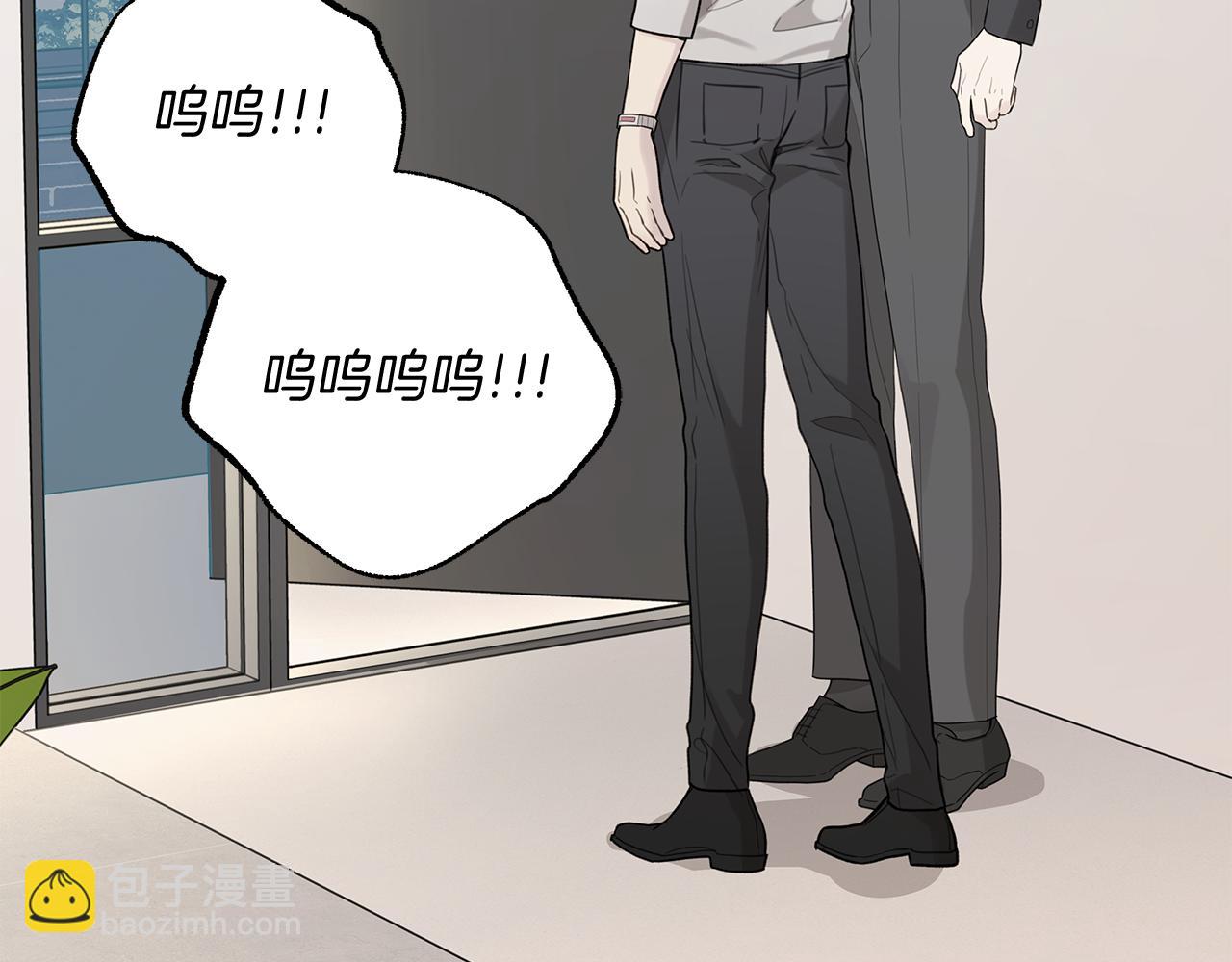 危險疏導 - 第21話 學生時代(1/4) - 2