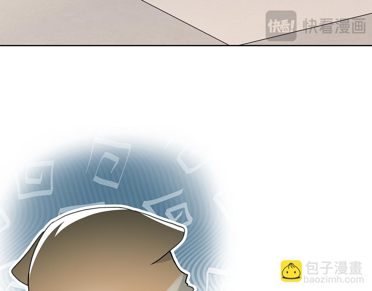 危險疏導 - 第21話 學生時代(1/4) - 3