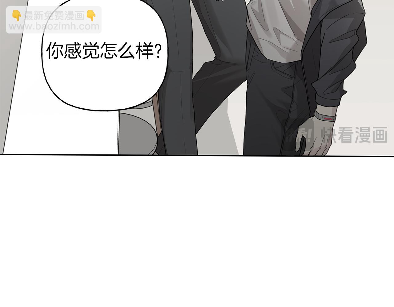 危險疏導 - 第21話 學生時代(1/4) - 6