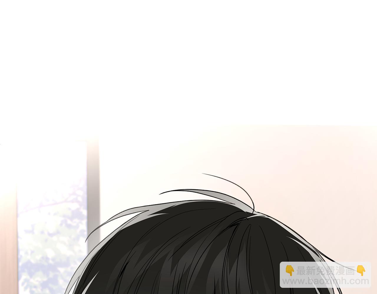 危險疏導 - 第21話 學生時代(1/4) - 8