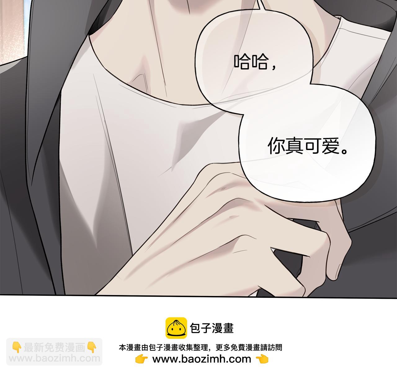 危險疏導 - 第21話 學生時代(1/4) - 2