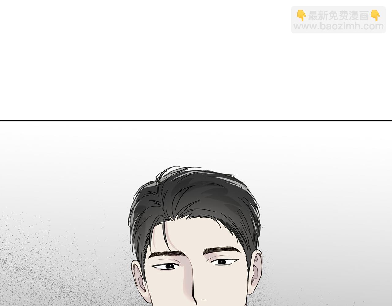 危險疏導 - 第23話 失態(1/4) - 3