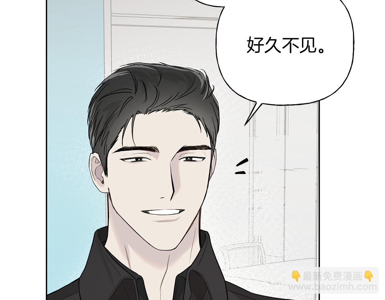 危險疏導 - 第23話 失態(1/4) - 6