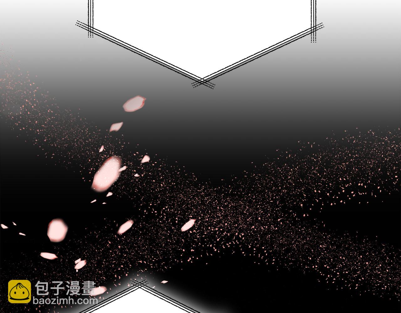 危險疏導 - 第23話 失態(1/4) - 8