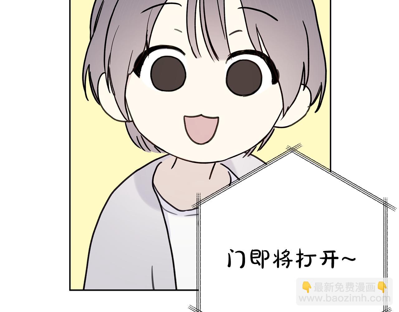 危險疏導 - 第3話 抗拒(1/3) - 2