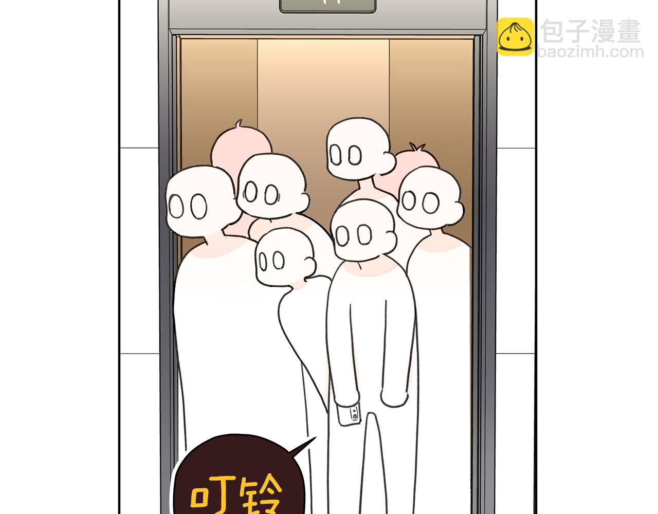 危險疏導 - 第3話 抗拒(1/3) - 6