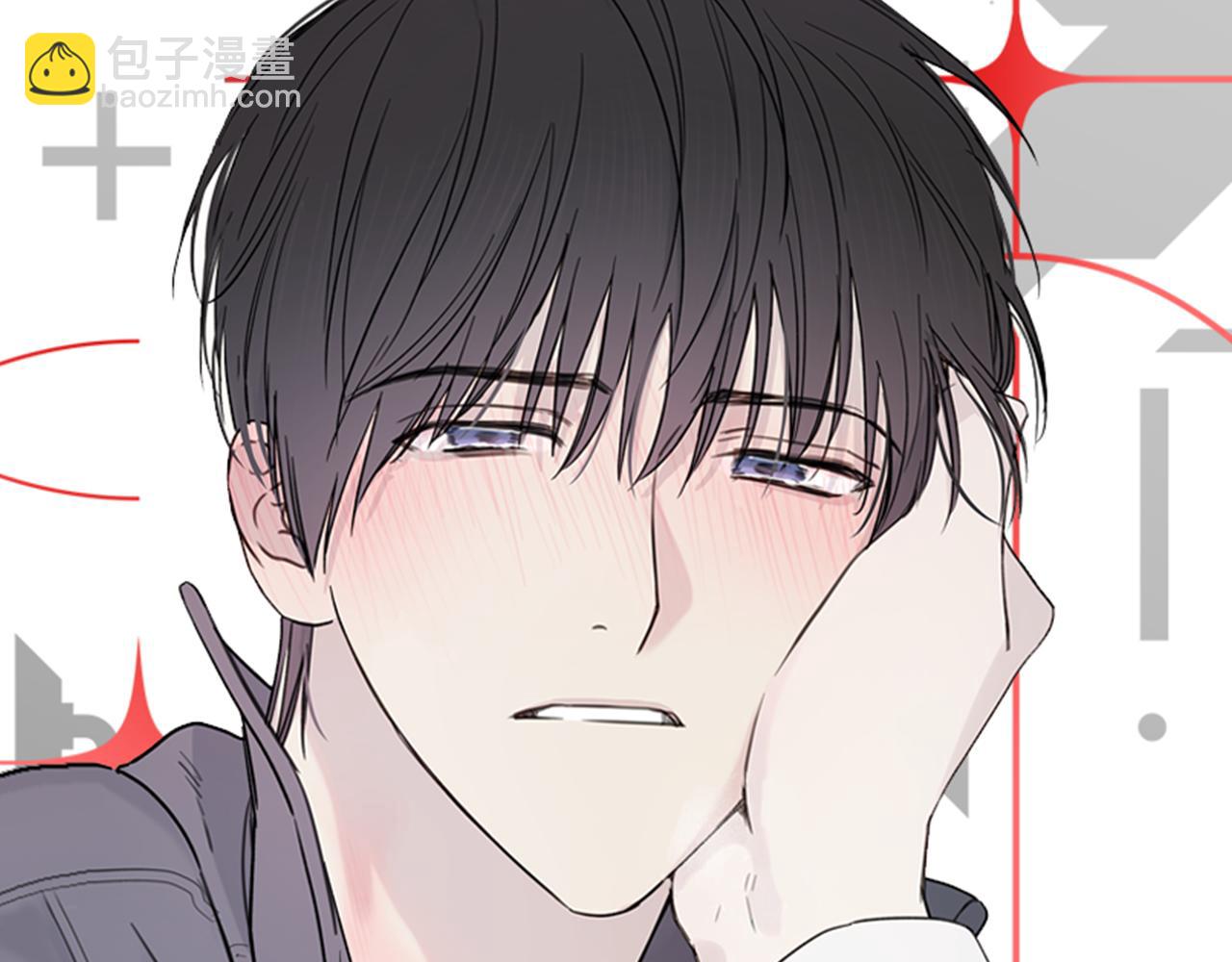 危險疏導 - 第3話 抗拒(1/3) - 8