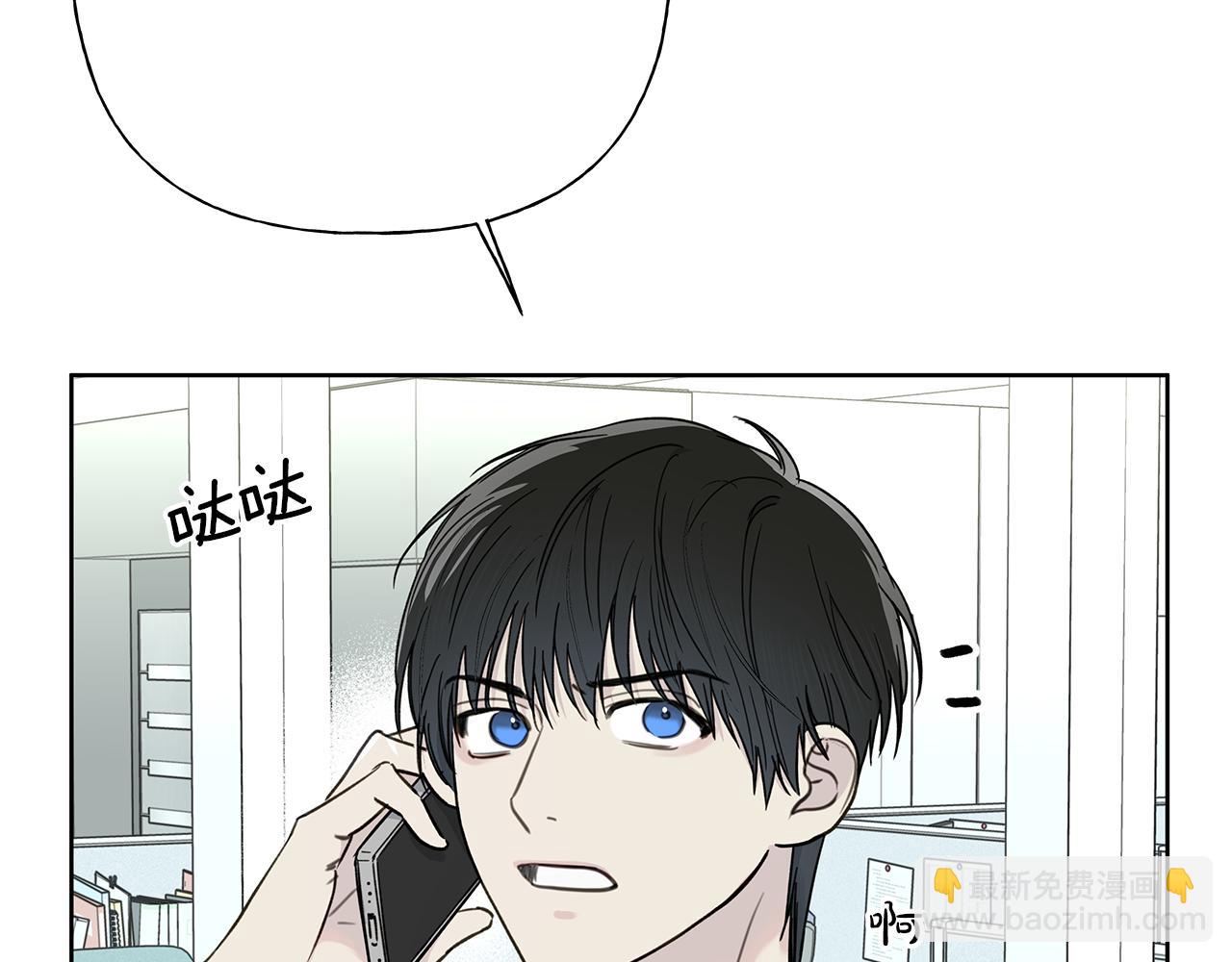 危險疏導 - 第3話 抗拒(1/3) - 1
