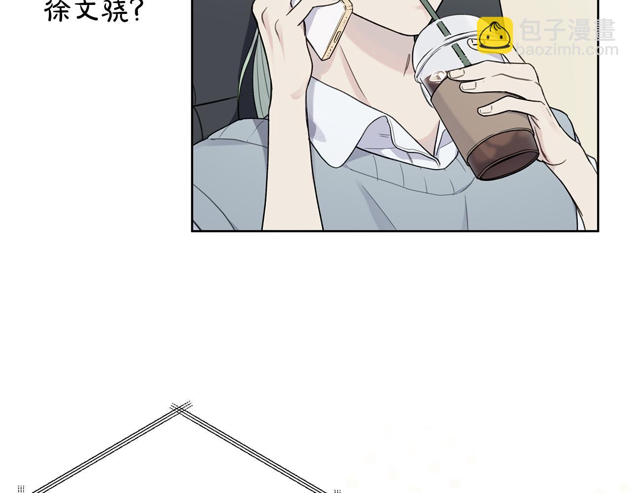 危險疏導 - 第3話 抗拒(1/3) - 4