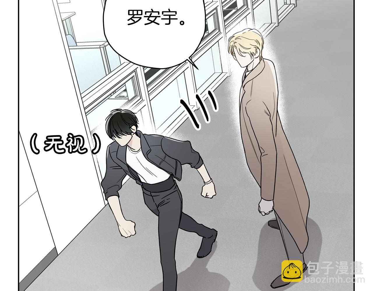 危險疏導 - 第3話 抗拒(1/3) - 4