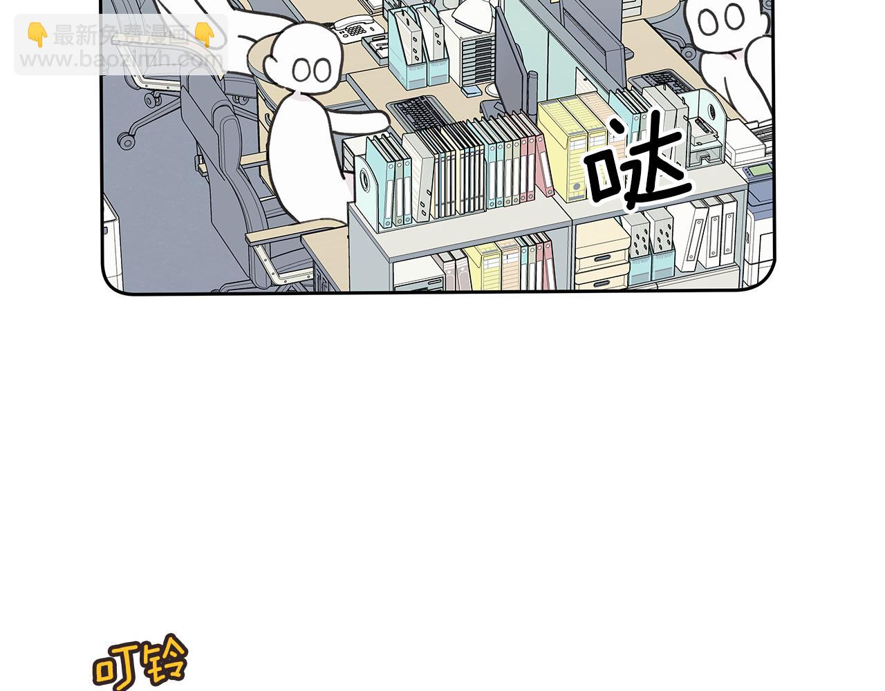 危險疏導 - 第3話 抗拒(1/3) - 7