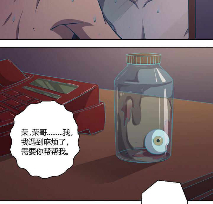 第12话 求助 上-第13话
