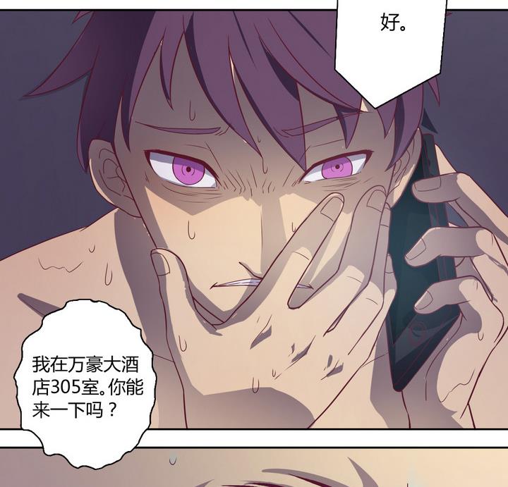 第12话 求助 上-第13话